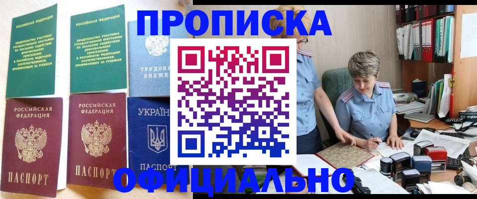 регистрация для дет. сада в Камызяке