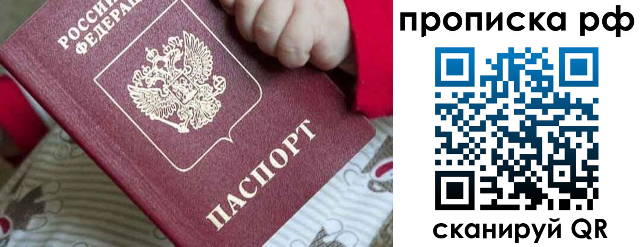 временная регистрация госуслуги в Камызяке