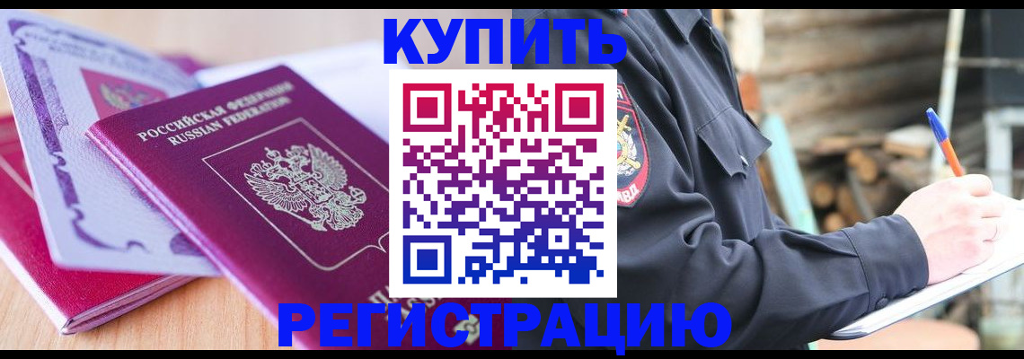 пропишу в квартире в Камызяке