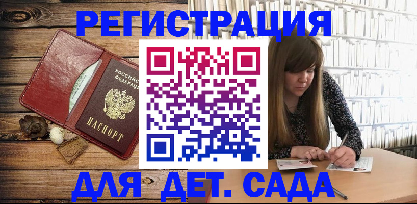 временная регистрация собственник в Камызяке