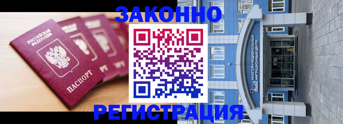 регистрация для школы в Камызяке
